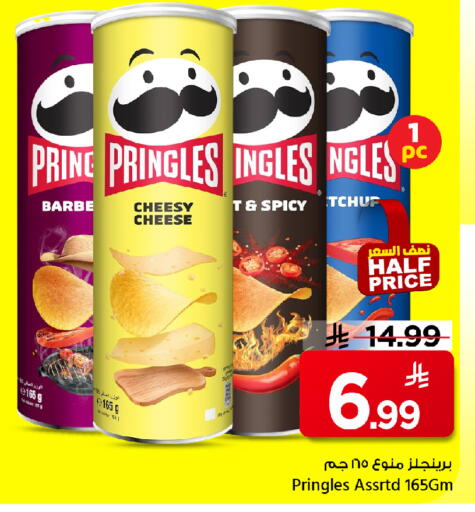 available at مارك & سيف in مملكة العربية السعودية, السعودية, سعودية - الأحساء‎