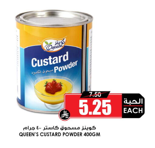 available at أسواق النخبة in مملكة العربية السعودية, السعودية, سعودية - المجمعة