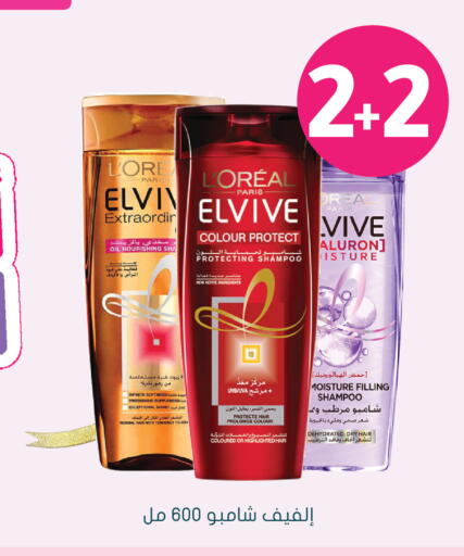 available at Nahdi in KSA, Saudi Arabia, Saudi - Unayzah