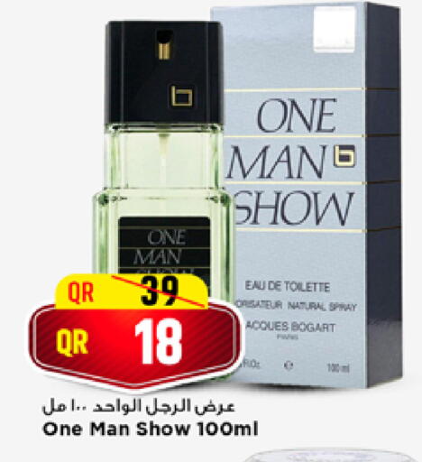 available at مرزا هايبرماركت in قطر - الضعاين