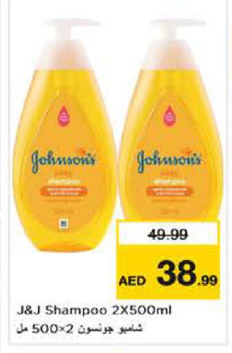 available at Nesto Hypermarket in UAE - Abu Dhabi