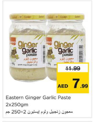 Ginger Garlic available at Nesto Hypermarket in UAE - Dubai