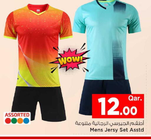 available at مارك & سيف in قطر - أم صلال