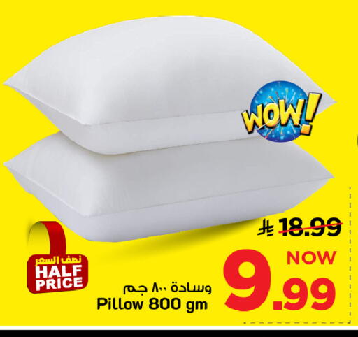 available at Mark & Save in KSA, Saudi Arabia, Saudi - Al Hasa