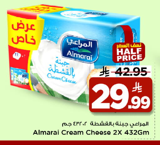 available at Mark & Save in KSA, Saudi Arabia, Saudi - Al Khobar