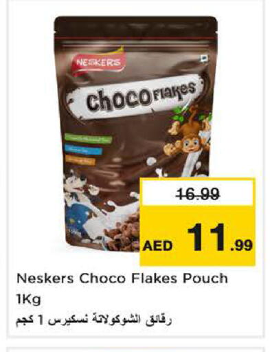 available at Last Chance  in UAE - Fujairah