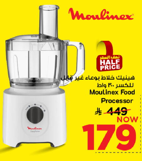 available at مارك & سيف in مملكة العربية السعودية, السعودية, سعودية - الأحساء‎