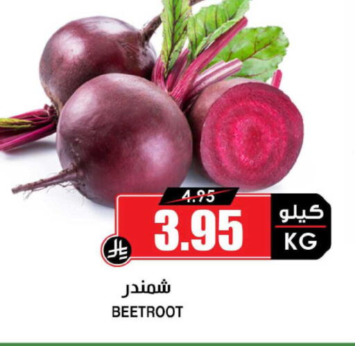 Beetroot available at أسواق النخبة in مملكة العربية السعودية, السعودية, سعودية - حفر الباطن