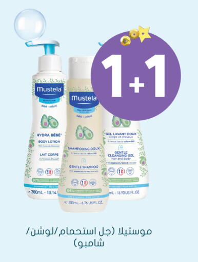 Avocado available at  النهدي in مملكة العربية السعودية, السعودية, سعودية - الزلفي