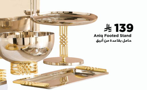 available at Home Box in KSA, Saudi Arabia, Saudi - Al Qunfudhah