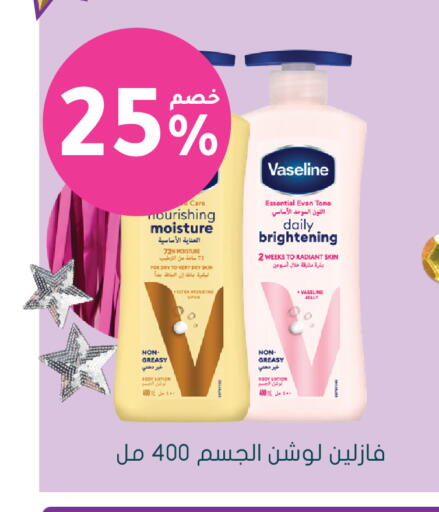 available at Nahdi in KSA, Saudi Arabia, Saudi - Az Zulfi