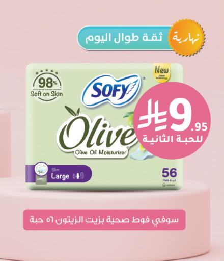 available at Nahdi in KSA, Saudi Arabia, Saudi - Hail