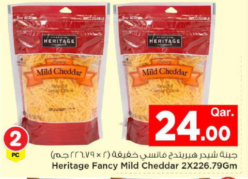 available at مارك & سيف in قطر - أم صلال