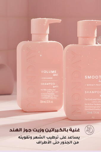 available at Nahdi in KSA, Saudi Arabia, Saudi - Khamis Mushait