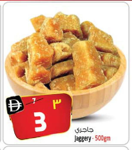 available at SAFARI HYPERMARKET  in UAE - Ras al Khaimah