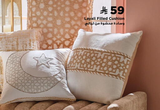 available at هوم بوكس in مملكة العربية السعودية, السعودية, سعودية - الرس