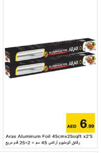 available at نستو هايبرماركت in الإمارات العربية المتحدة , الامارات - الشارقة / عجمان