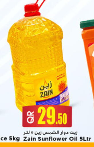 available at مرزا هايبرماركت in قطر - الدوحة