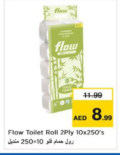 available at Last Chance  in UAE - Fujairah