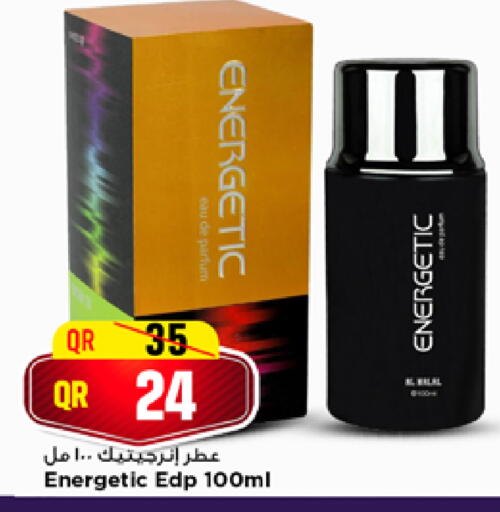 available at مرزا هايبرماركت in قطر - الدوحة
