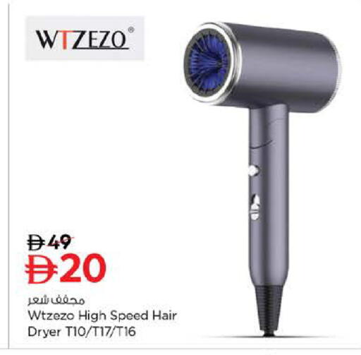 available at Nesto Hypermarket in UAE - Dubai