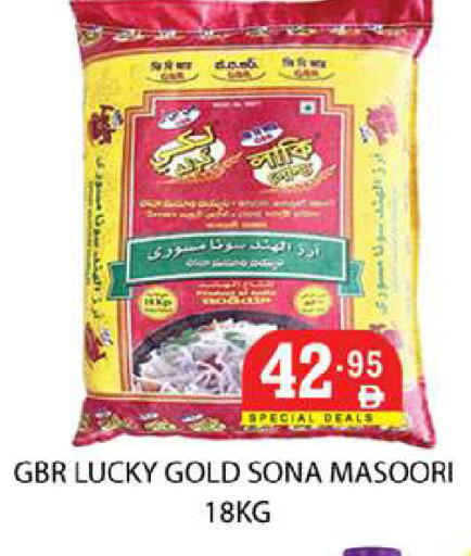 available at Zain Mart Supermarket in UAE - Ras al Khaimah