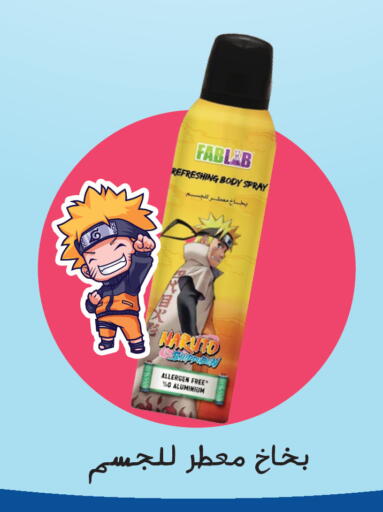 available at Nahdi in KSA, Saudi Arabia, Saudi - Al Qunfudhah