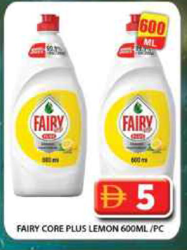 Lemon available at Grand Hyper Market in UAE - Dubai