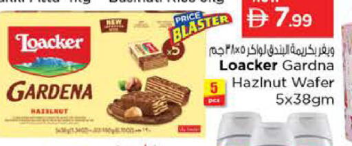 available at نستو هايبرماركت in الإمارات العربية المتحدة , الامارات - دبي