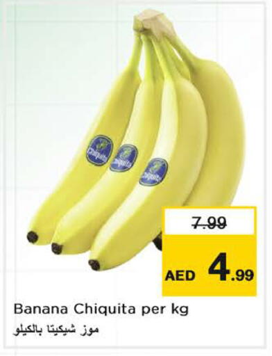 Banana available at نستو هايبرماركت in الإمارات العربية المتحدة , الامارات - الشارقة / عجمان