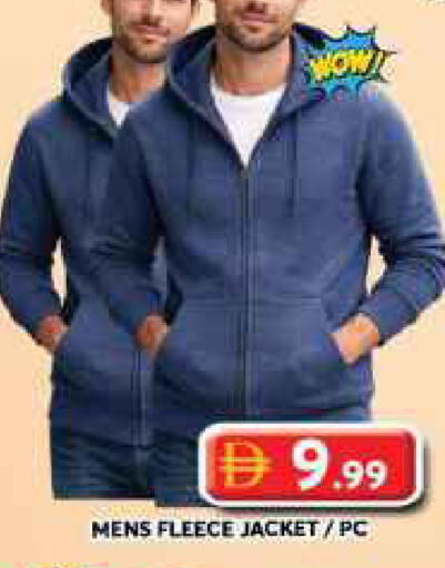 available at جراند هايبر ماركت in الإمارات العربية المتحدة , الامارات - دبي