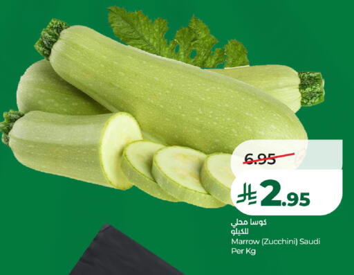 Marrow Zucchini from Saudi Arabia available at لولو هايبرماركت in مملكة العربية السعودية, السعودية, سعودية - حفر الباطن