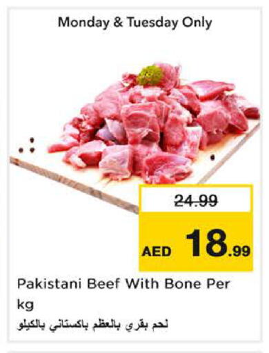 available at نستو هايبرماركت in الإمارات العربية المتحدة , الامارات - دبي