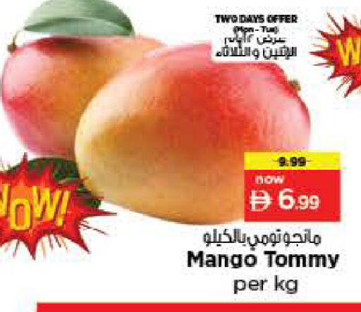Mango available at لاست تشانس in الإمارات العربية المتحدة , الامارات - ٱلْفُجَيْرَة‎