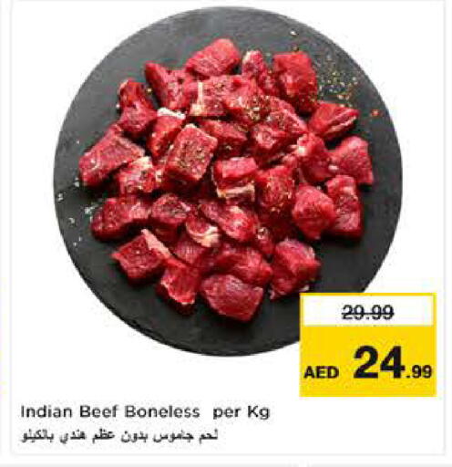 available at Nesto Hypermarket in UAE - Al Ain