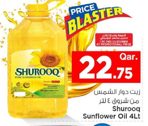 available at مارك & سيف in قطر - الشحانية