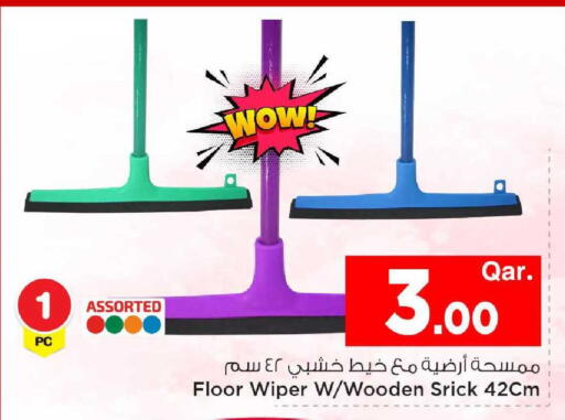 available at مارك & سيف in قطر - أم صلال