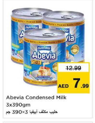 available at Last Chance  in UAE - Fujairah