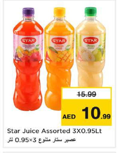 available at Last Chance  in UAE - Fujairah