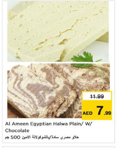 available at Nesto Hypermarket in UAE - Dubai