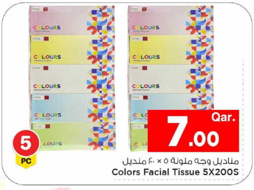 available at Mark & Save  in Qatar - Umm Salal