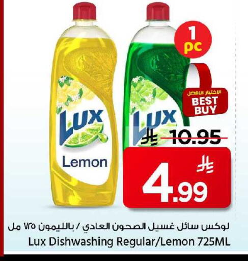 Lemon available at Mark & Save in KSA, Saudi Arabia, Saudi - Riyadh
