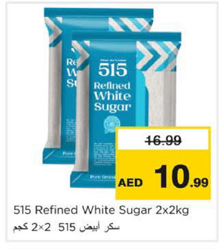 available at Nesto Hypermarket in UAE - Dubai