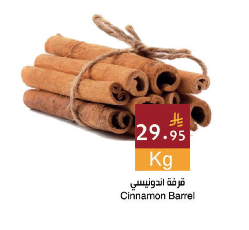 Cinnamon available at Hala Markets in KSA, Saudi Arabia, Saudi - Dammam