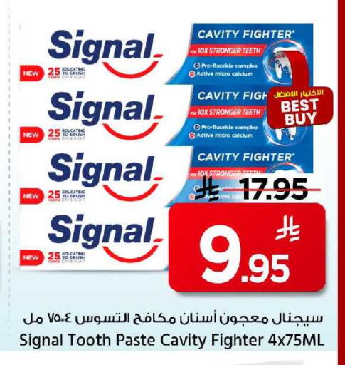 Fig available at مارك & سيف in مملكة العربية السعودية, السعودية, سعودية - الرياض