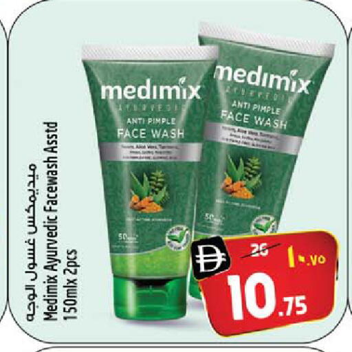 available at SAFARI HYPERMARKET  in UAE - Ras al Khaimah