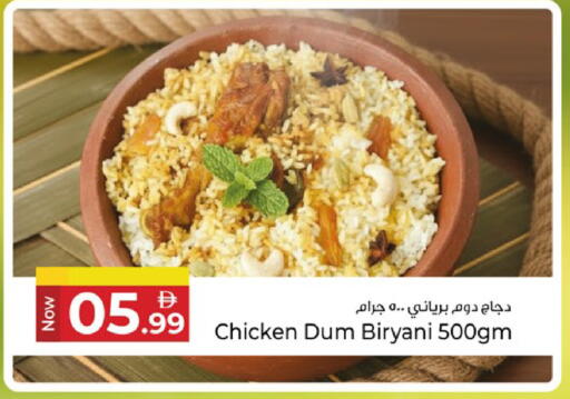 available at Kenz Hypermarket in UAE - Sharjah / Ajman