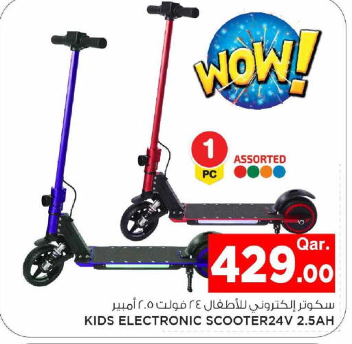 available at Mark & Save  in Qatar - Umm Salal