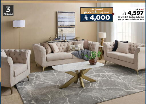 available at هوم بوكس in مملكة العربية السعودية, السعودية, سعودية - جازان