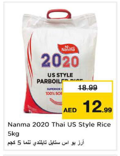 available at لاست تشانس in الإمارات العربية المتحدة , الامارات - ٱلْفُجَيْرَة‎